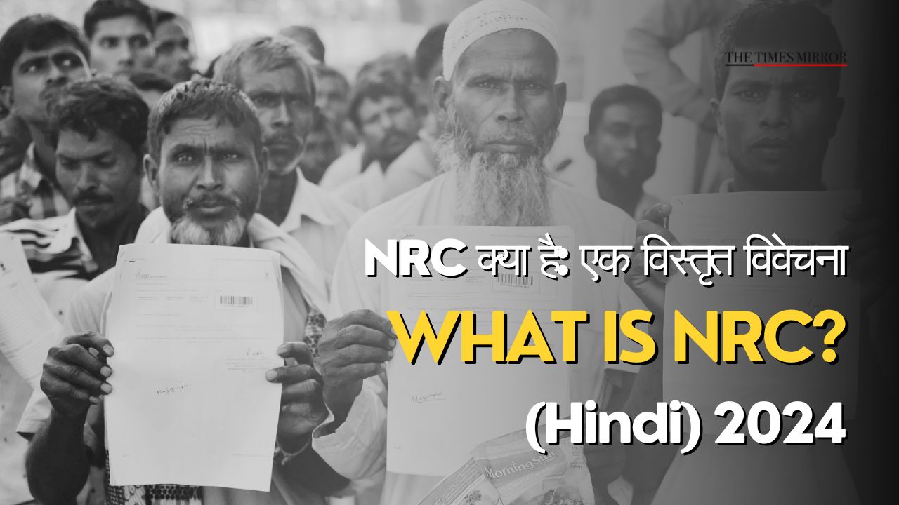 What is NRC?